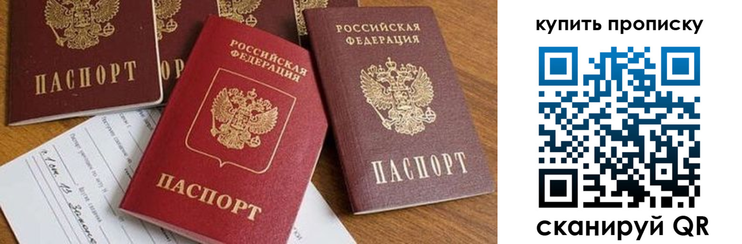 пропишу в квартире в Новопавловске
