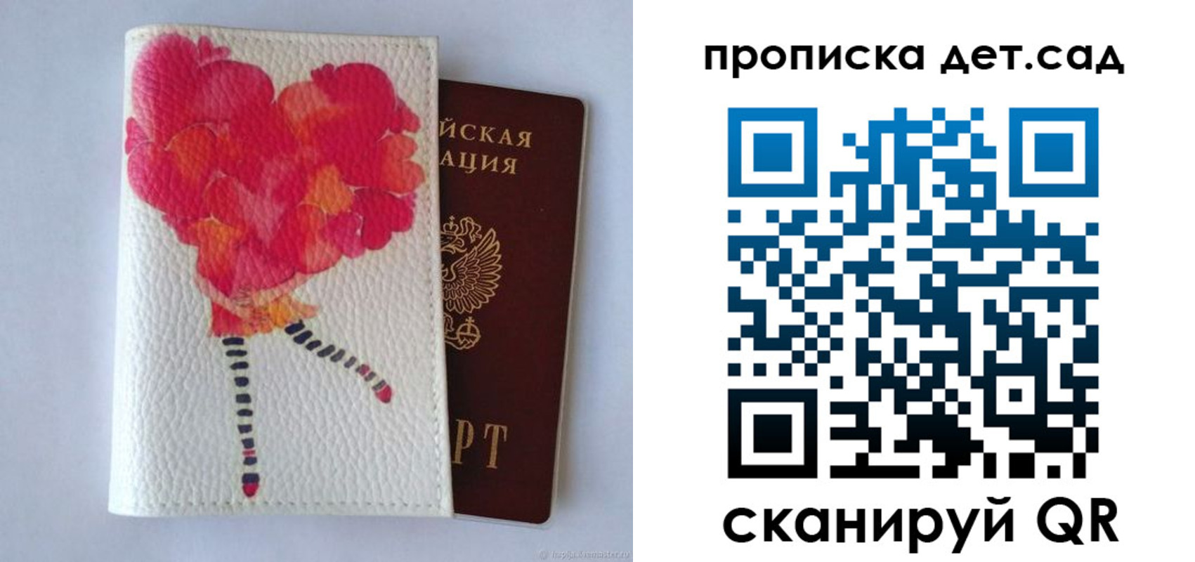 временная регистрация госуслуги в Новопавловске