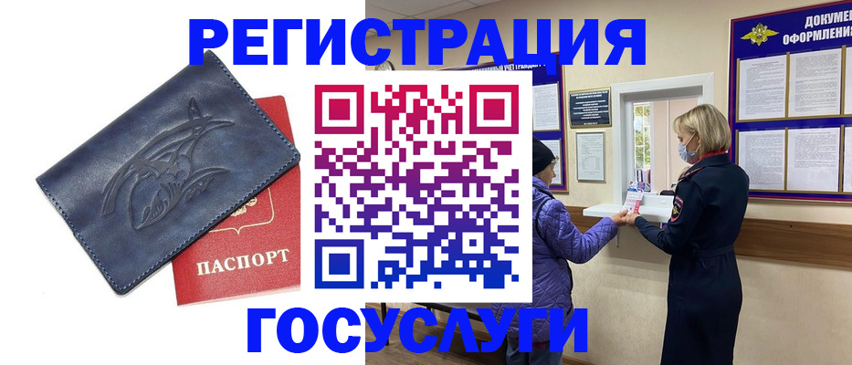регистрация для школы в Новопавловске
