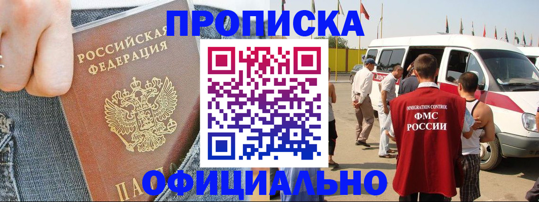 регистрация для дет. сада в Новопавловске